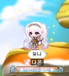 메이플스토리 인벤 : 엘로디햇다!! - 메이플스토리 인벤 자유게시판