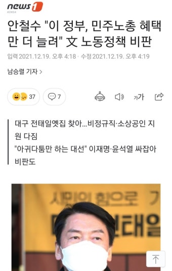 안철수 