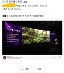 로스트아크 인벤 : 어제 로아온 2D 횡스크롤 섬을 본 메벤의 반응 - 로스트아크 인벤 자유 게시판
