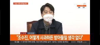 이준석 사퇴 조수진 용서못한다 절대 합의없다 - 오픈이슈갤러리 - 인벤 이준석 사퇴 조수진 용서못한다 절대 합의없다 - 오픈이슈갤러리