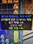 모저14 피37  룬으로 가격좀 봐주세용 - 디아블로2 득템&자랑 게시판 - 디아블로2 인벤 모저14 피37  룬으로 가격좀 봐주세용 - 디아블로2 득템... 