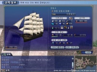 대항해시대 인벤 : 개장포토시 가2통 이동창고선실 맥스 야전목 팝니다(판매완료) - 대항해시대 인벤 거래 게시판