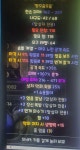 3/3/3 307 (얼음칼날/정신폭발/번개파수기) 이거시세어느정도할까요??... - 디아블로2 자유 게시판 - 디아블로2 인벤 3/3/3 307 (얼음칼날... 