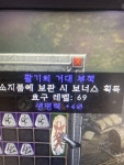 돌릴사람?????? - 디아블로2 아마존 게시판 - 디아블로2 인벤 돌릴사람?????? - 디아블로2 아마존 게시판