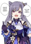 메이플스토리 인벤 : 단풍 터졌으니 나한테 남은건 원신뿐이야.. - 메이플스토리 인벤 자유게시판 (구) 단풍 터졌으니 나한테 남은건 원신뿐이야..