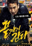메이플스토리 인벤 : ㅋㅋ응 절대 안접어~ - 메이플스토리 인벤 자유게시판