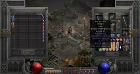 레어주얼 감정 부탁드립니다. - 디아블로2 자유 게시판 - 디아블로2 인벤 레어주얼 감정 부탁드립니다. - 디아블로2 자유 게시판