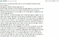 파이널판타지14 인벤 : 중이 나가면서 뭐 기둥을 뽑아달라해? - 파이널판타지14 인벤 자유게시판