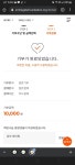 로스트아크 인벤 : [캠패인]이러면 된건가요? - 로스트아크 인벤 자유 게시판 로스트아크 인벤 :  [캠패인]이러면 된건가요? - 로스트아크 인벤 자유... 