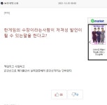 로스트아크 인벤 : 메벤이 존나 재미나네 ㅋㅋ - 로스트아크 인벤 이슈/토론/버그 게시판