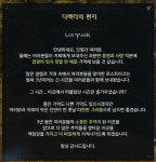 메이플스토리 인벤 : 로아 찍먹하러갔는데 - 메이플스토리 인벤 자유게시판