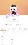 메이플스토리 인벤 : 메이플이 잘 됐으면 좋겠다,, - 메이플스토리 인벤 자유게시판