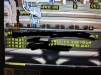 메이플스토리 인벤 : 1억 뭔데... - 메이플스토리 인벤 자유게시판