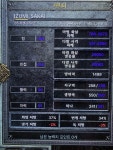 신뢰수수마인데 속사 이거 쓰는 스킬인가요? - 디아블로2 아마존 게시판 - 디아블로2 인벤 신뢰수수마인데 속사 이거 쓰는 스킬인가요?... 