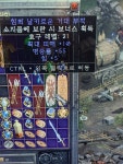 맥어레힘 10/55/5 나눔,, 주사위 신이다라고 자신하는 사람만 오시옹 - 디아블로2 자유 게시판 - 디아블로2 인벤 맥어레힘 10/55/5 나눔,, 주사위... 