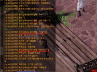 로스트아크 인벤 : 귤멩,몬테섬에서는파티몬테]오늘도 화목한 비아키스 - 로스트아크 인벤 서버 사건/사고 게시판