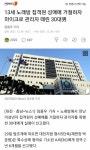 13세 노래방 접객원 성매매 거절하자 마이크로 관리자 때린 30대男... 13세 노래방 접객원 성매매 거절하자 마이크로 관리자 때린 30대男... 