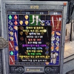 삥부츠 좋은 건가요 - 디아블로2 인벤 자유 게시판 - 디아블로2 인벤 삥부츠 좋은 건가요