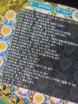 메이플스토리 인벤 : 농장 끝!! - 메이플스토리 인벤 자유게시판