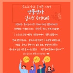 로스트아크 인벤 : 연풍연가 길드원 모십니다. - 로스트아크 인벤 길드 찾기/모집 게시판