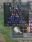 고급 세타 15방상 44모저 주었습니다. - 디아블로2 성기사 게시판 - 디아블로2 인벤 고급 세타 15방상 44모저 주었습니다. - 디아블로2 성기사... 