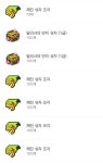메이플스토리 인벤 : 더 시드 - 메이플스토리 인벤 자유게시판 (구) 더 시드