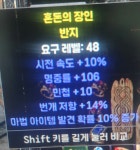 패캐링 시세있을만한게 있을까요? - 디아블로2 자유 게시판 - 디아블로2 인벤 패캐링 시세있을만한게 있을까요? - 디아블로2 자유 게시판