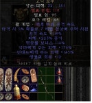 좋은 활인가?? - 디아블로2 자유 게시판 - 디아블로2 인벤 좋은 활인가?? - 디아블로2 자유 게시판