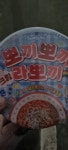 메이플스토리 인벤 : 어떻게 라면 이름이 뽀끼뽀끼 ㅋㅋㅋ - 메이플스토리 인벤 자유게시판 (구) 어떻게 라면 이름이 뽀끼뽀끼 ㅋㅋㅋ