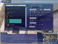 대항해시대 인벤 : (교환완료)개용개 가2통 이동맥 완작, 증서+150억이랑 교환 원합니다.(교환완료) - 대항해시대 인벤 거래 게시판