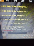 R2 인벤 : 두번째 - R2 인벤 득템과러쉬 게시판