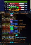 로스트아크 인벤 : 스통길드 벨련건담 : 아브 노말 5-6페 버스 (0줄까지 같이 안패셨으니깐 전액환불 안됩니다.) - 로스트아크 인벤 서버 사건... 