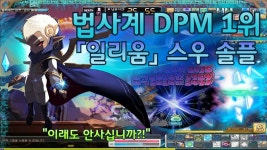 메이플스토리 인벤 : 원기의 진정한 아들 - 메이플스토리 인벤 자유게시판 메이플스토리 인벤 : 