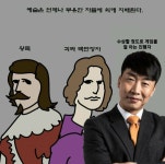 메이플스토리 인벤 : 수상할 정도로 게임을 잘 아는 진행자.jpg - 메이플스토리 인벤 자유게시판 (구) 수상할 정도로 게임을 잘 아는 진행자.jpg