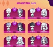 메이플스토리 인벤 : 뷰티어워즈 성형 헤어 - 메이플스토리 인벤 자유게시판 (구) 뷰티어워즈 성형 헤어
