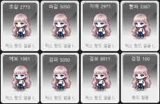 메이플스토리 인벤 : 랑드 믹렉 7개 - 메이플스토리 인벤 코디/득템/스크린샷 게시판 랑드 믹렉 7개
