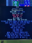 [플스/닌텐도]에테자쓰 무공 298증뎀/소서2스킬18패캐광패아뮬... 무공 298증뎀/소서2스킬18패캐광패아뮬/에테스웹/면죄팝니다 - 디아블로2... 