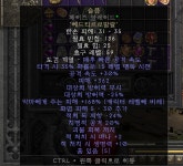 페이즈고뇌 362 팝니다, 옴+벡스+@ - 디아블로2 야만용사 게시판 - 디아블로2 인벤 페이즈고뇌 362 팝니다, 옴+벡스+@ - 디아블로2 야만용사 게시판