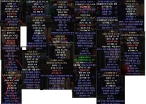 ㄴㄴ으뜸 3솟 메이지,15모저패힛 거대참,5/39/32 맥어레피 라지참,60/7 뱀팡벨트,9/14/8 뱀파장,232/11 사신의 종소리,169/6슬가,14방상... 