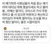 영원히 잊지 못하는 크리스피크림 도넛의 맛 - 오픈이슈갤러리 - 인벤 영원히 잊지 못하는 크리스피크림 도넛의 맛 - 오픈이슈갤러리