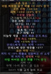 에테 툼리버 2솟은 수요가 없는건가요??? - 디아블로2 드루이드 게시판 - 디아블로2 인벤 에테 툼리버 2솟은 수요가 없는건가요??? - 디아블로2... 