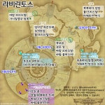 파이널판타지14 인벤 : [6.0] 주요 채집물 및 한정 채집물 지도 - 파이널판타지14 인벤 팁과 노하우 게시판 [6.0] 주요 채집물 및 한정 채집물 지도