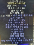 소집 이정도면 괜찬나여 - 디아블로2 자유 게시판 - 디아블로2 인벤 소집 이정도면 괜찬나여