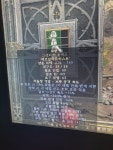 에테 그폴 무한 303 / 54 3베르 1오움에 팝니다 - 디아블로2 강령술사... 그폴 무한 303 / 54 3베르 1오움에 팝니다 - 디아블로2 강령술사 게시판