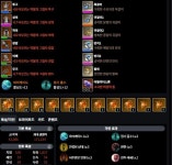 로스트아크 인벤 : 하브 1-2관문 취업 입구컷 당했어요 도와주세요 - 로스트아크 인벤 워로드 게시판