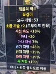 감정 부탁드립니다 - 디아블로2 득템&자랑 게시판 - 디아블로2 인벤 감정 부탁드립니다 - 디아블로2 득템&자랑 게시판