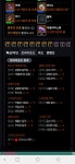 로스트아크 인벤 : 이 스펙으로 바드랑 발노 2인쩔 돌아가나요? - 로스트아크 인벤 자유 게시판
