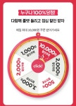 메이플스토리 인벤 : 오늘의 런치타임 - 메이플스토리 인벤 자유게시판