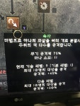 디아블로2: 레저렉션 인벤 : 아마존 속사 몇찍어야 되나요 - 디아블로2 인벤 질문과 답변 게시판 아마존 속사 몇찍어야 되나요