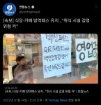 [속보] 식당·카페 방역패스 유지…“취식 시설 감염 위험 커” - 오픈이슈갤러리 - 인벤 [속보] 식당·카페 방역패스 유지…“취식 시설 감염 위험... 